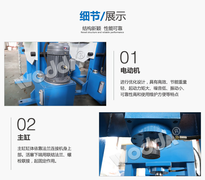 龍門液壓機 龍門液壓機
