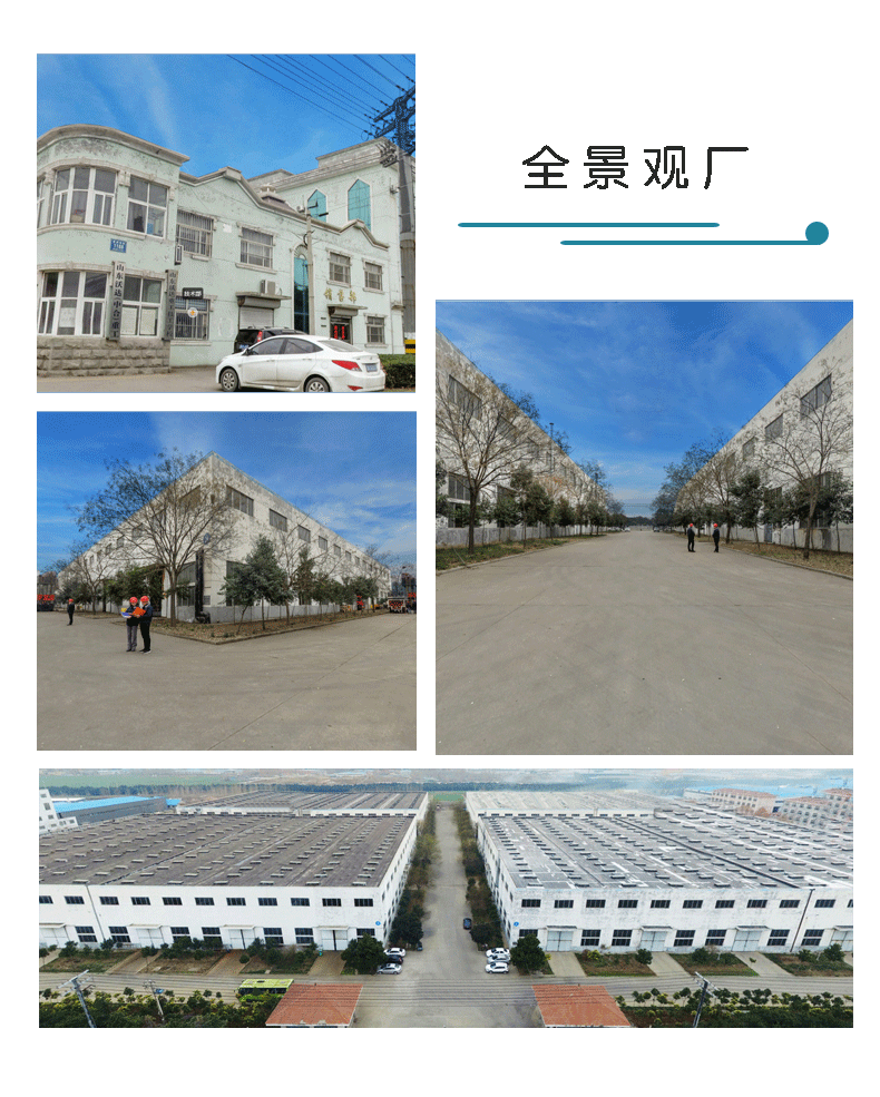 630T重廢龍門剪 630T重廢龍門剪