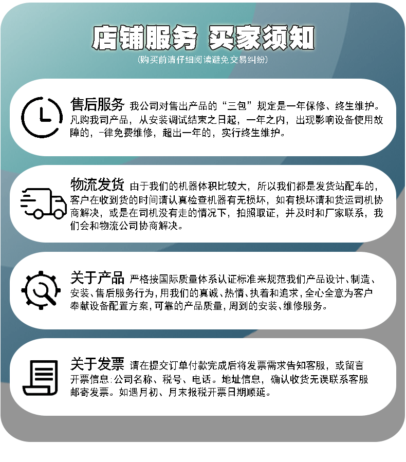 630T重廢龍門剪 630T重廢龍門剪